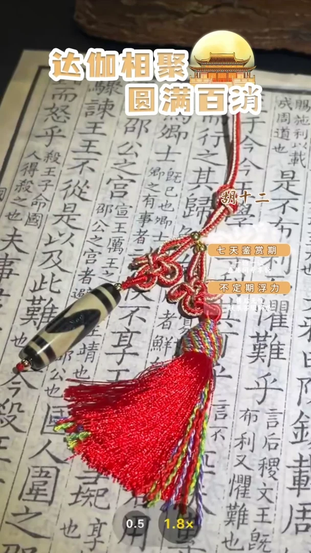 【闪购商品】玛瑙/玉髓吊坠(不含链)未镶嵌GP108