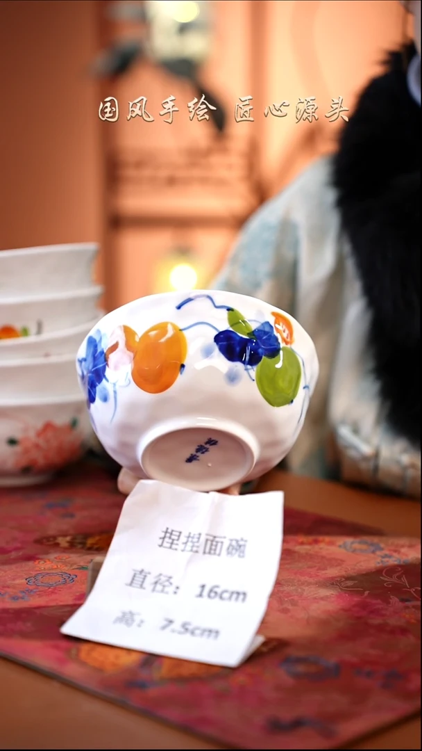 陶瓷景德镇釉中彩餐具捏捏面碗直径16高7.5