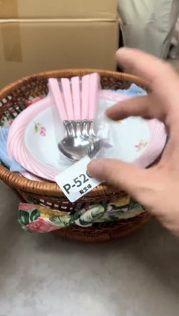 526聚宝缘海淘精选