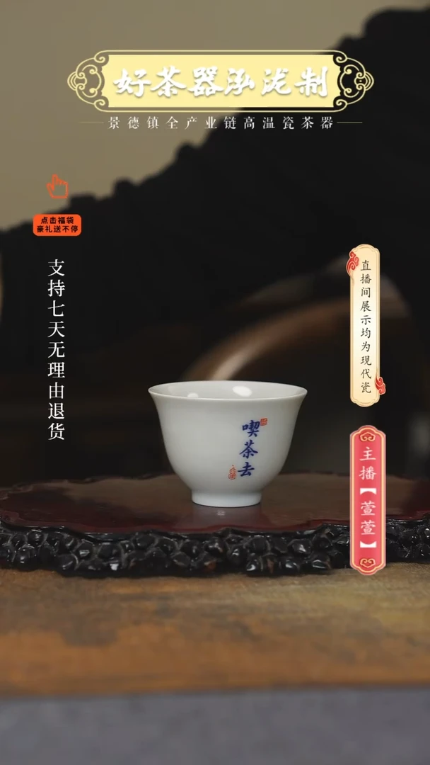 其他陶瓷，，，，，，，，，，