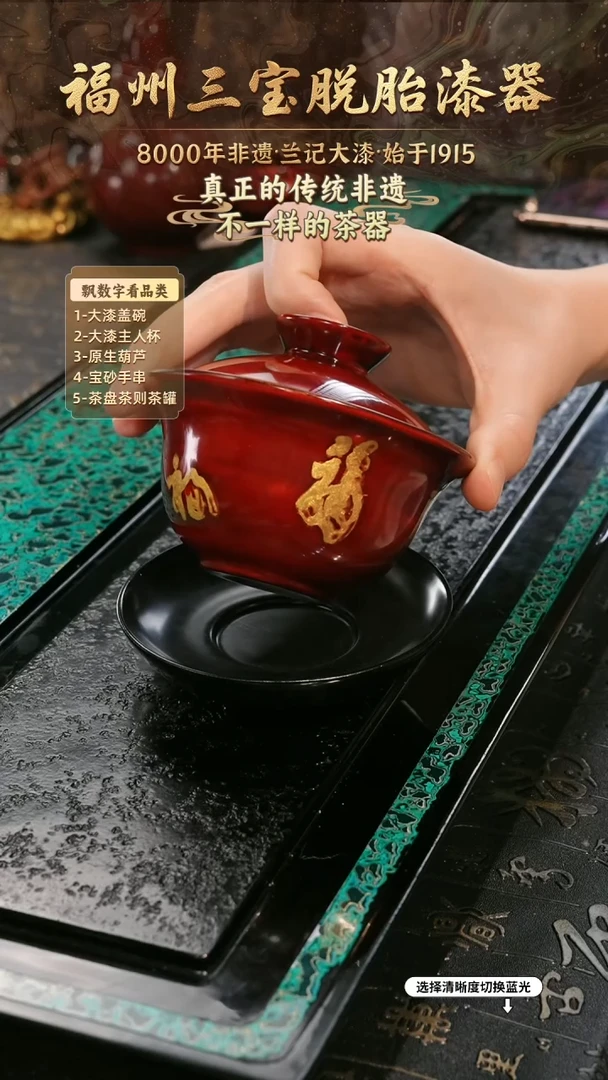 兰记手工漆器-一物一拍 以商品图片为主