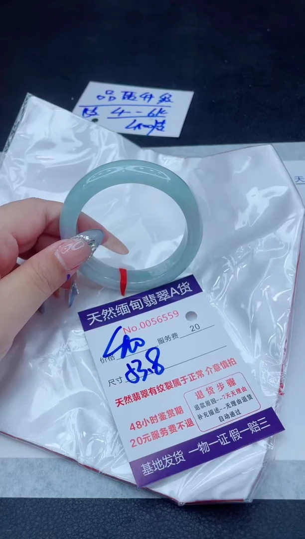 翡翠手镯未镶嵌400.00000