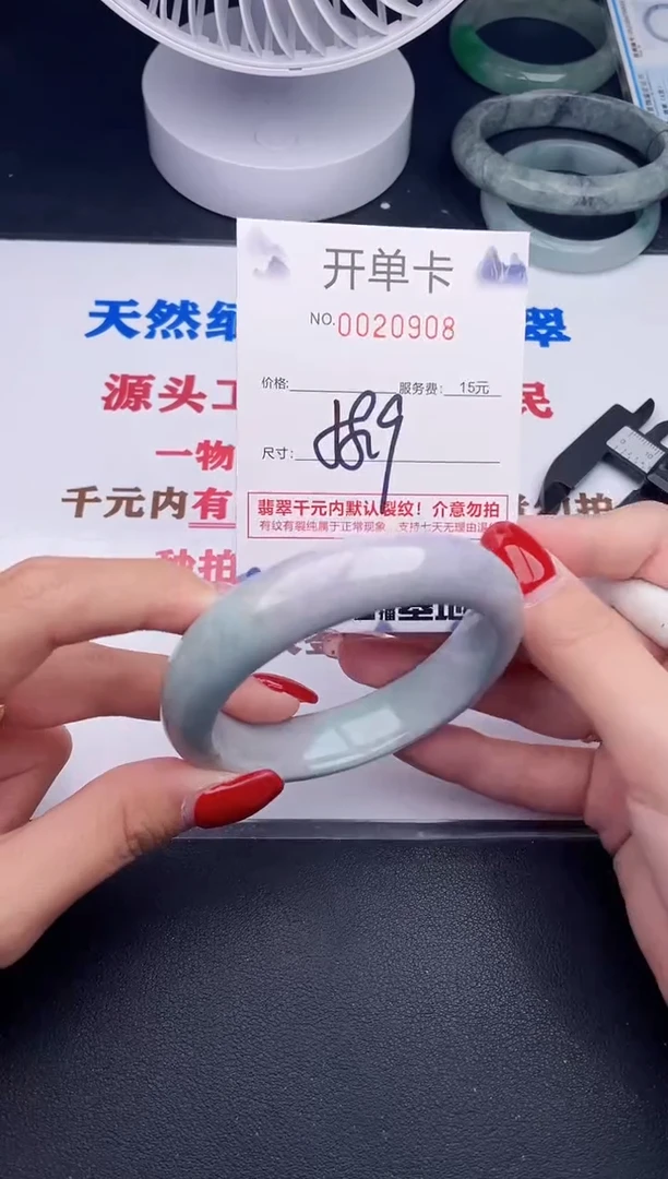 未镶嵌手镯翡翠08