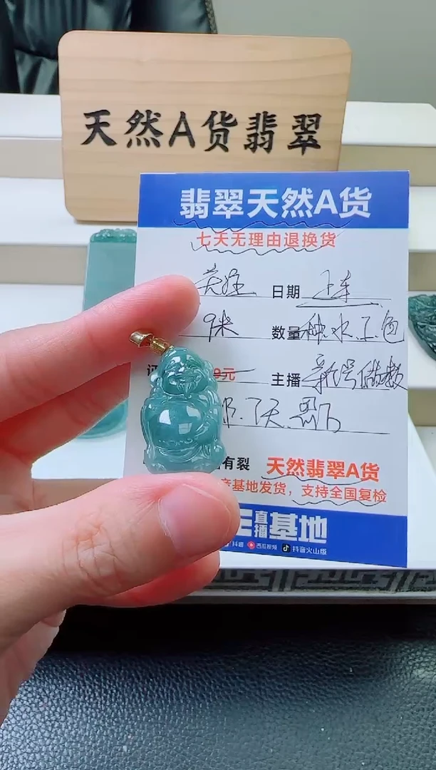 颈饰未镶嵌翡翠多样性发其一