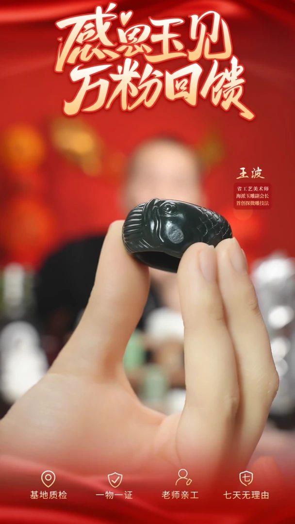 【闪购商品】和田玉戒圈未镶嵌wz