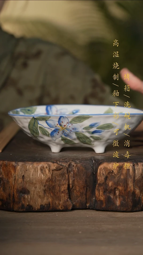 瓷片景德镇高温釉下彩可微波烤箱洗碗机