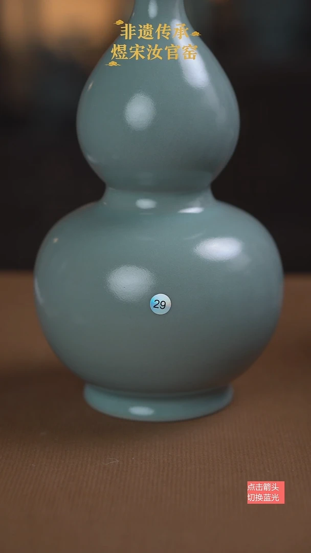 抖*斗29大瑕不退不换