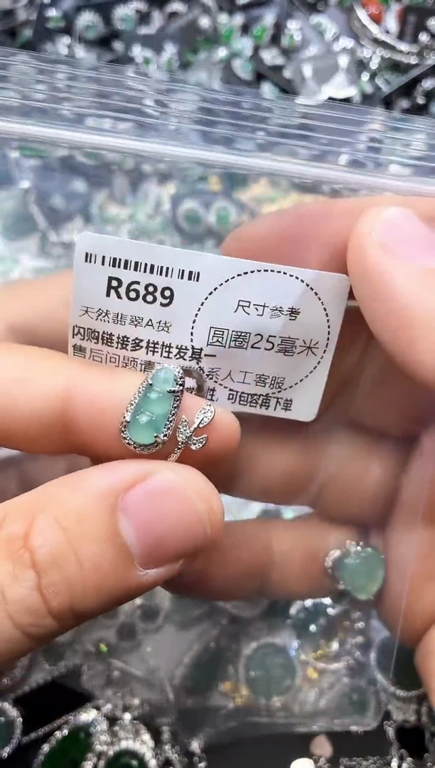 翡翠未镶嵌颈饰R689戒指