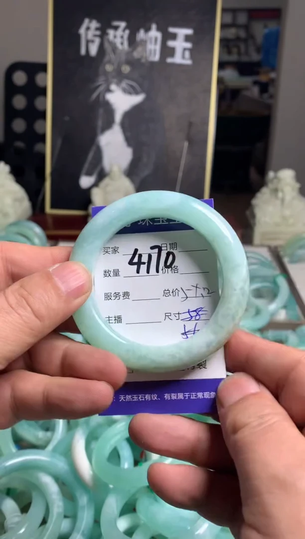 【闪购商品】蛇纹石玉手镯未镶嵌4170