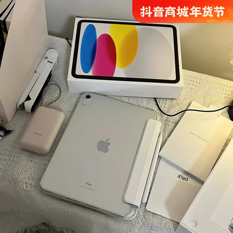 95新 Apple/苹果 iPad Pro办公超薄绘图追剧商务编程设计平板电脑