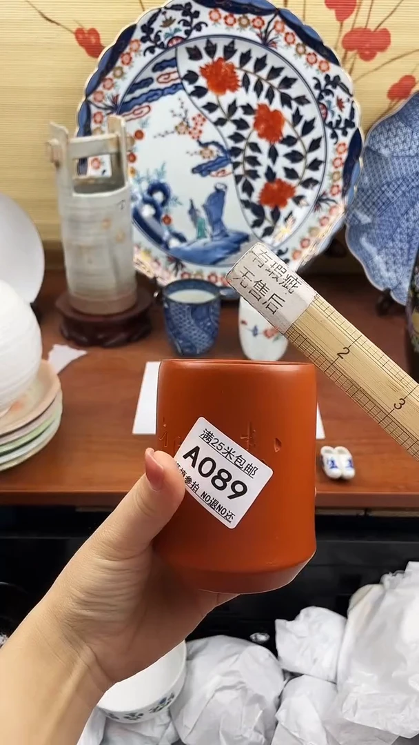 【闪购商品】089==============