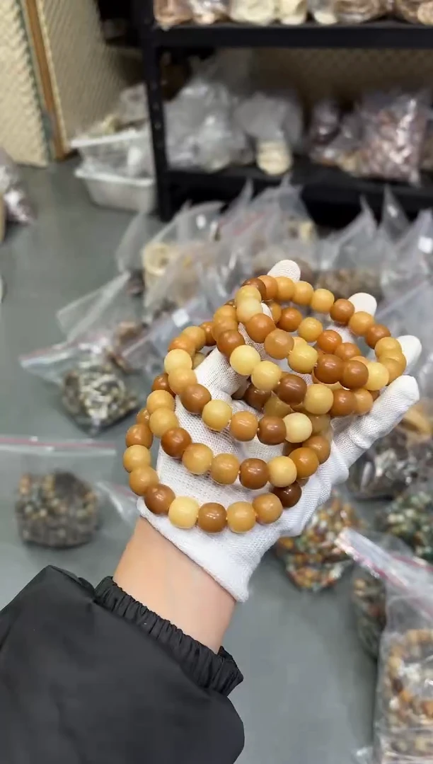 【闪购商品】菩提根/象牙果手串13微瑕不挑（641）