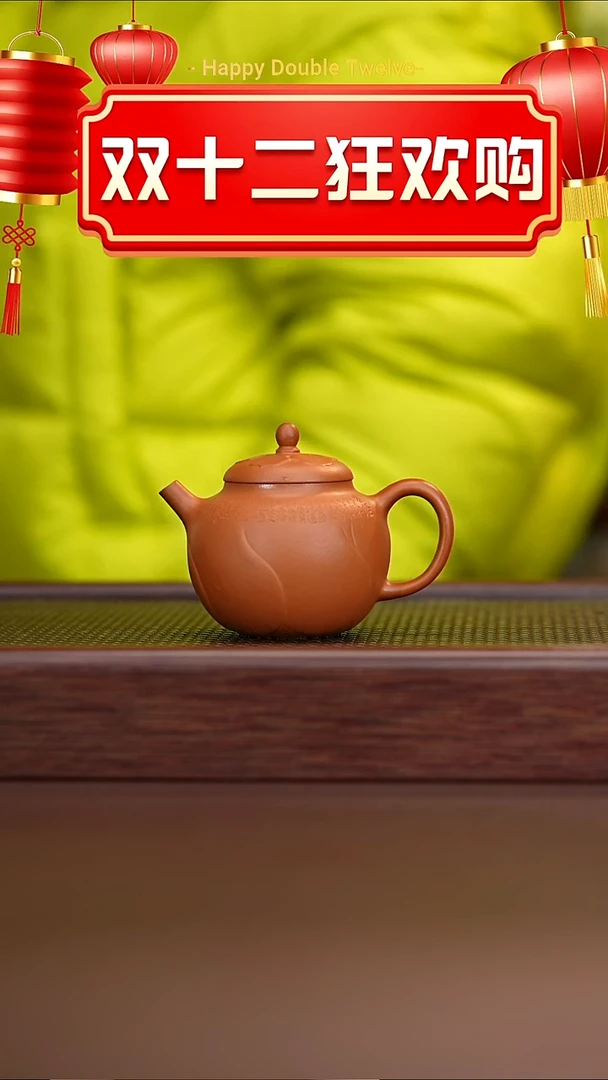 茶壶紫砂直播间专属原矿手工