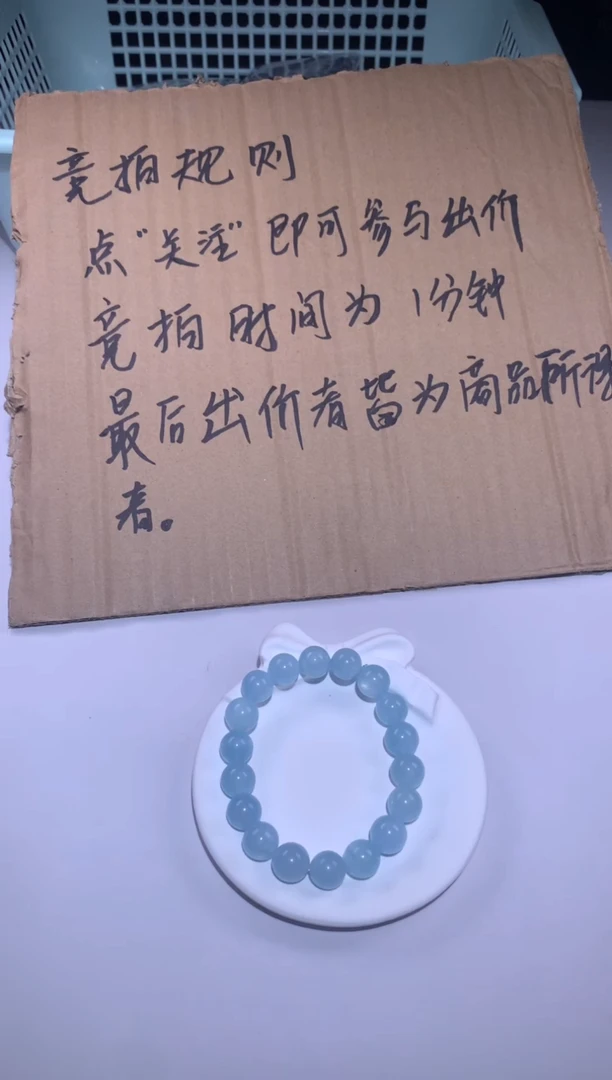 未镶嵌手链烟晶99