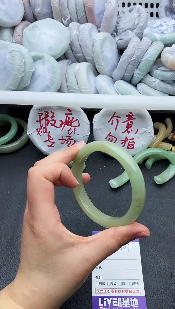 未镶嵌手镯石英质玉瑕疵407+60.5