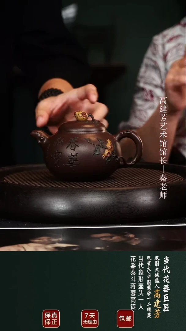 茶壶紫砂GJF11石榴老紫泥370cc