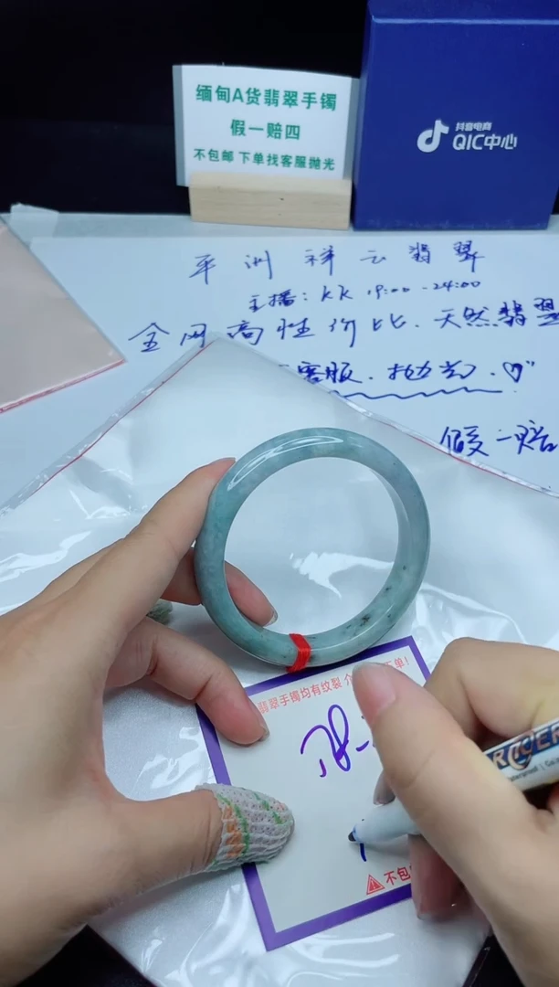 定制翡翠未镶嵌我