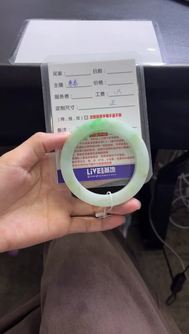 未镶嵌手镯定制翡翠落*定制手镯不退不换