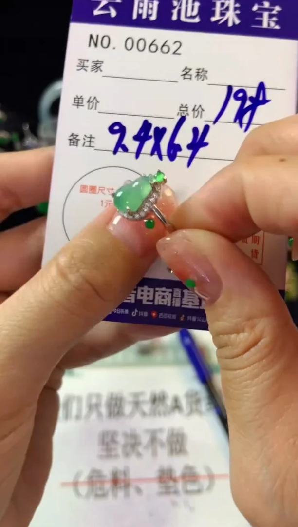 【闪购商品】翡翠戒指银S925镶嵌翡翠