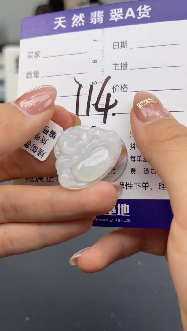 颈饰未镶嵌翡翠纯天然缅甸翡翠A货