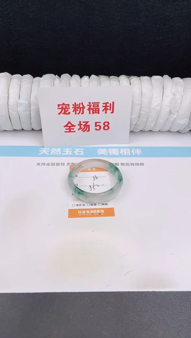 未镶嵌手镯石英质玉58