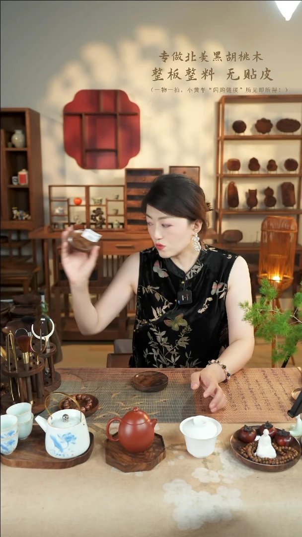 北美黑胡桃木茶盘061