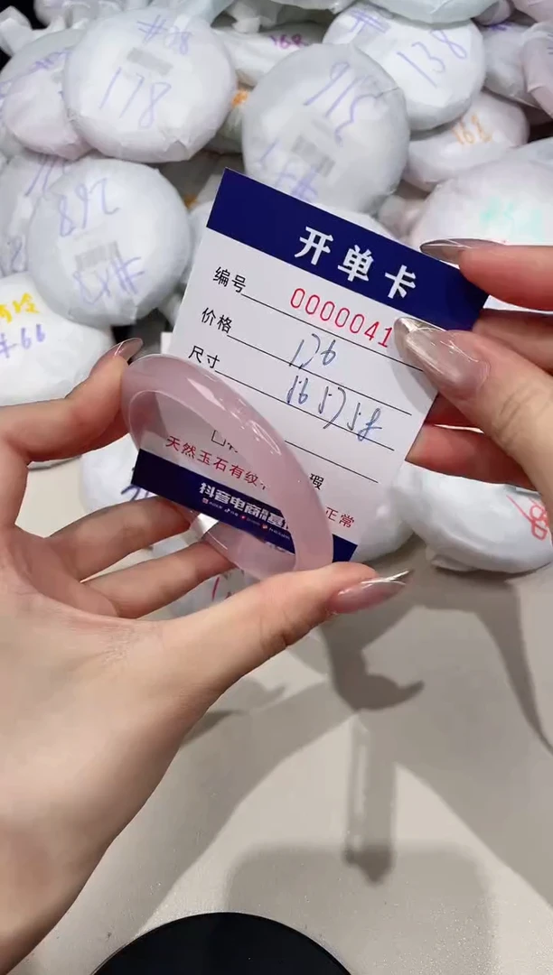 【闪购商品】玛瑙/玉髓手镯未镶嵌40