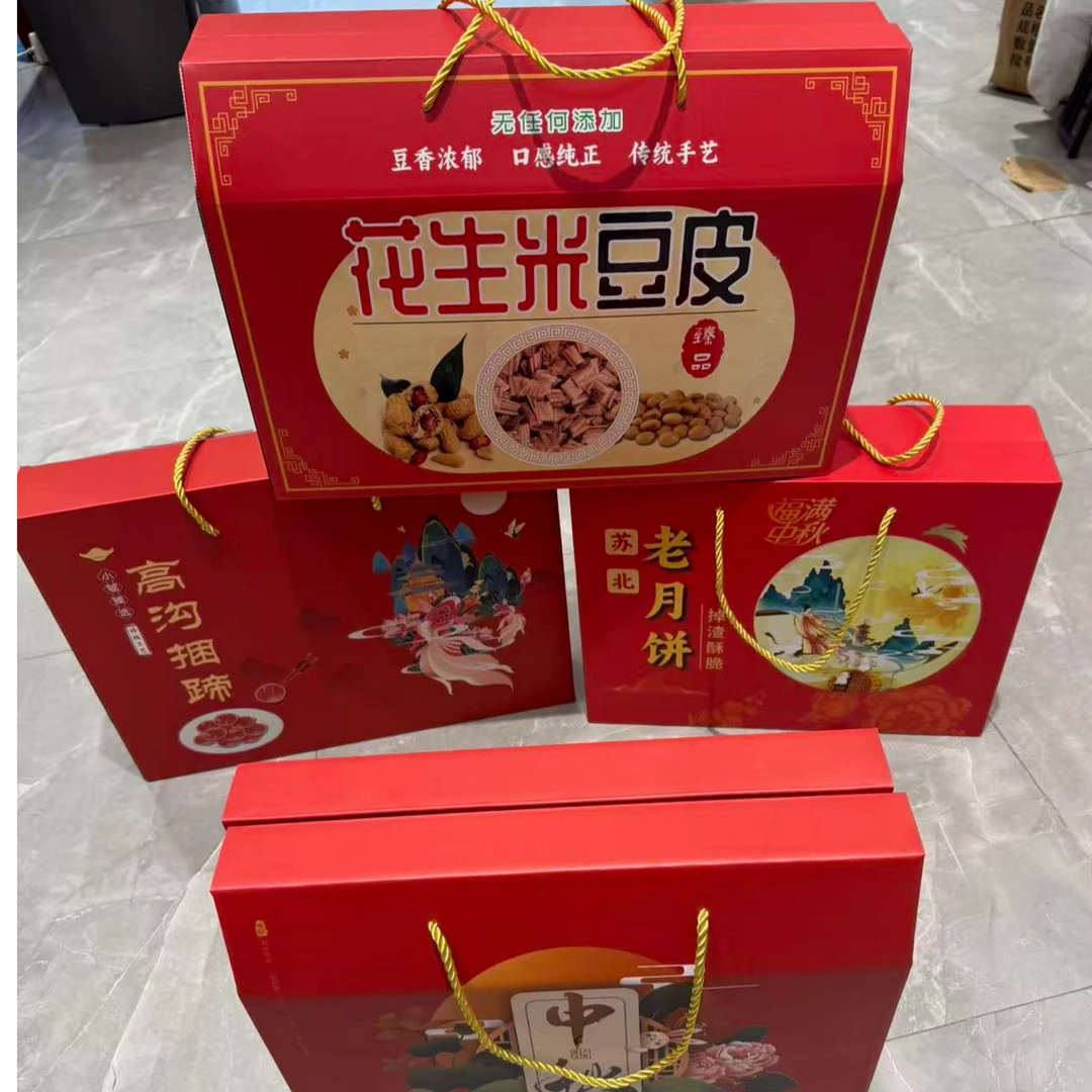 四件套组合 ：月饼礼盒+豆皮礼盒+水晶捆蹄礼盒+（1糖肉1素鸡）礼盒