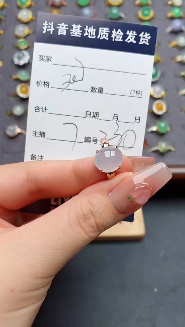 银S925镶嵌戒指翡翠......