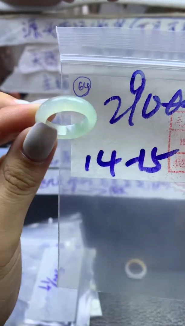 【闪购商品】定制翡翠未镶嵌戒圈1415*300元毛货需精抛光发