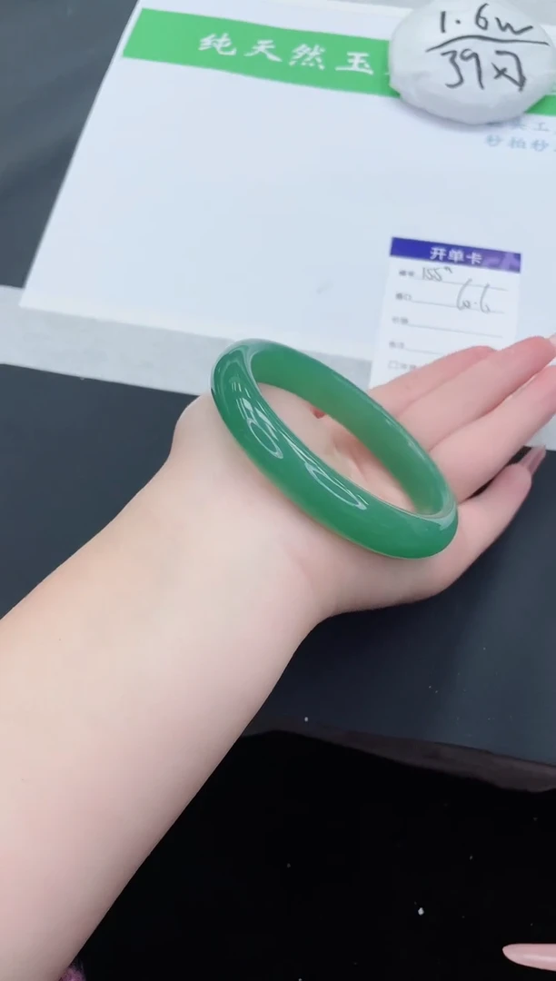 【闪购商品】石英质玉手镯未镶嵌D155-60+