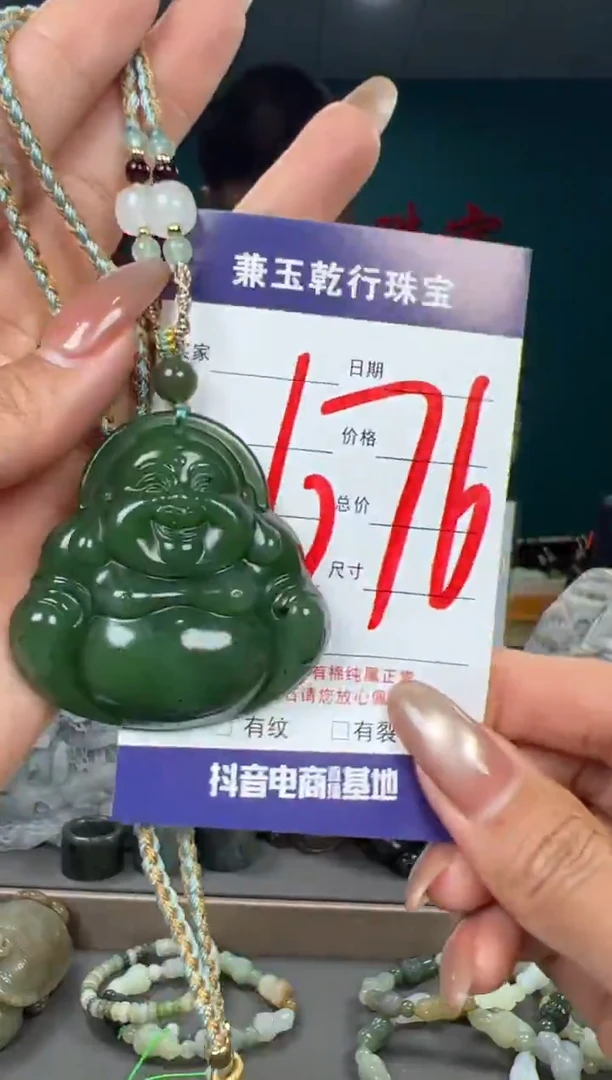 颈饰未镶嵌和田玉和田玉50