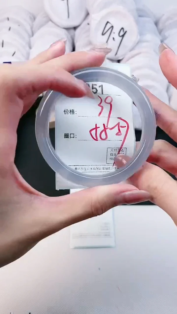 【闪购商品】玛瑙/玉髓手镯未镶嵌2251