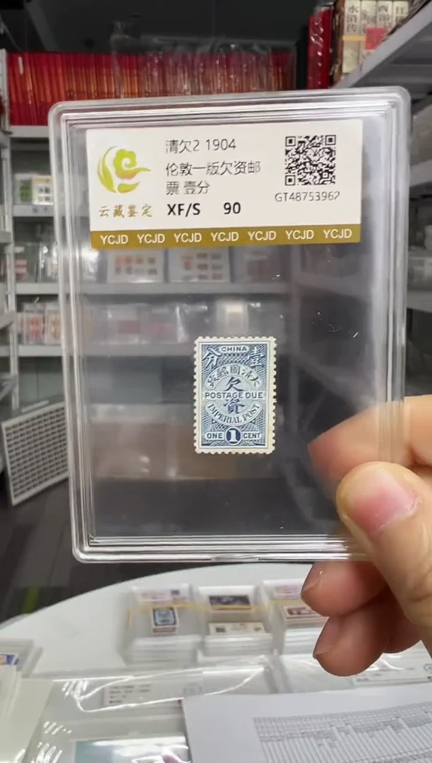 清欠2 一分闪购福利