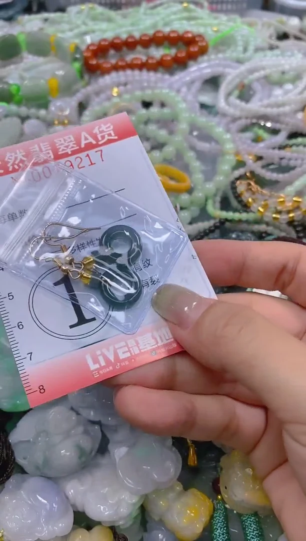 翡翠未镶嵌颈饰闪购0019217