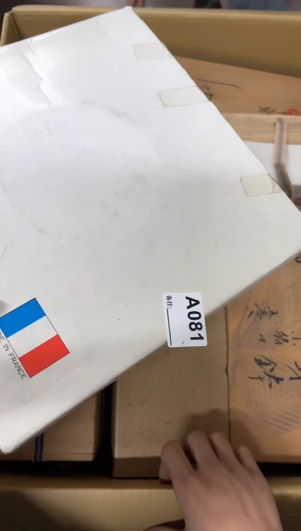 【闪购商品】茶盏081中古商品谨慎参拍