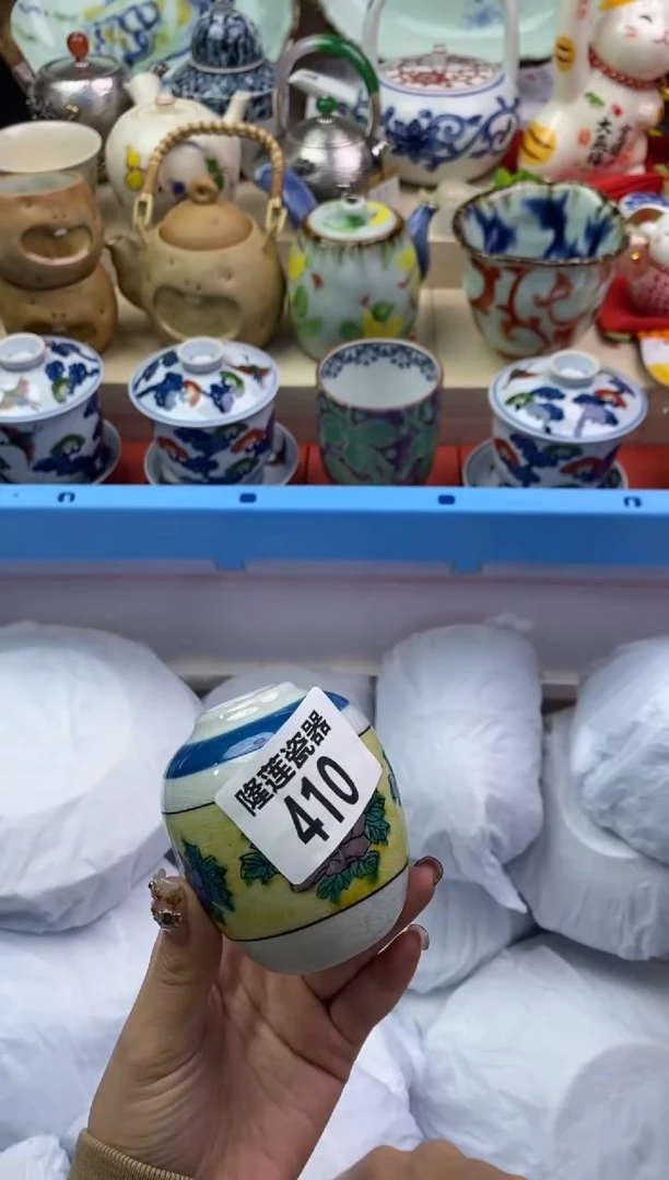 【闪购商品】瓷片隆莲瓷器欢迎大家