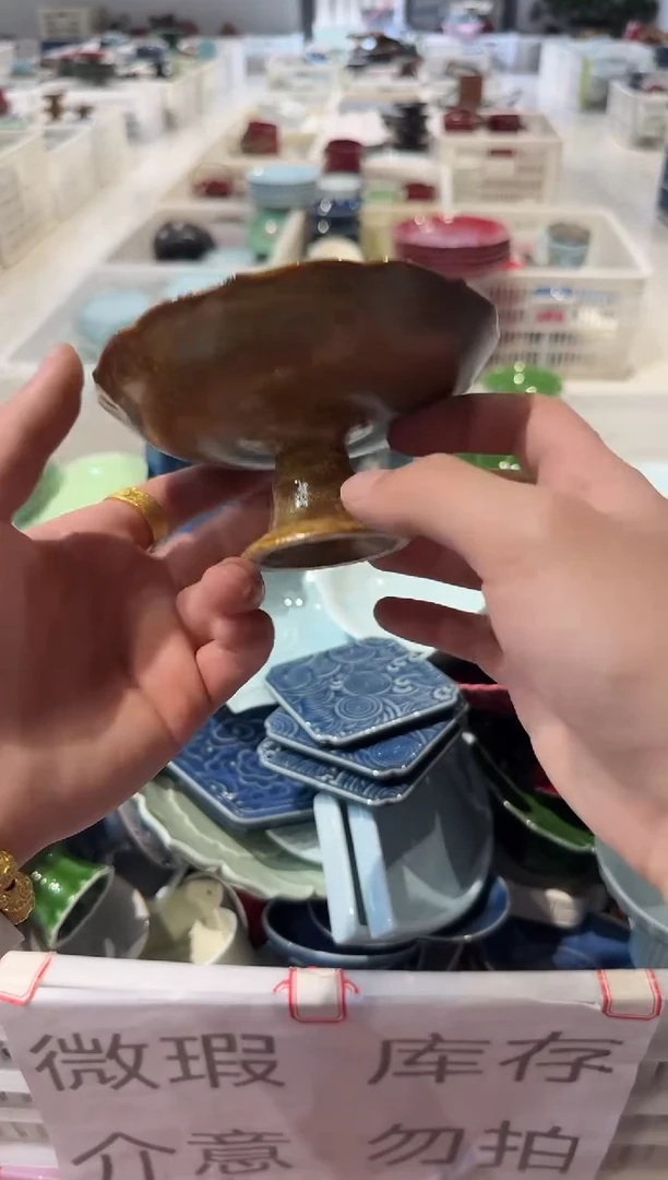 瓷片微瑕商品，介意勿拍
