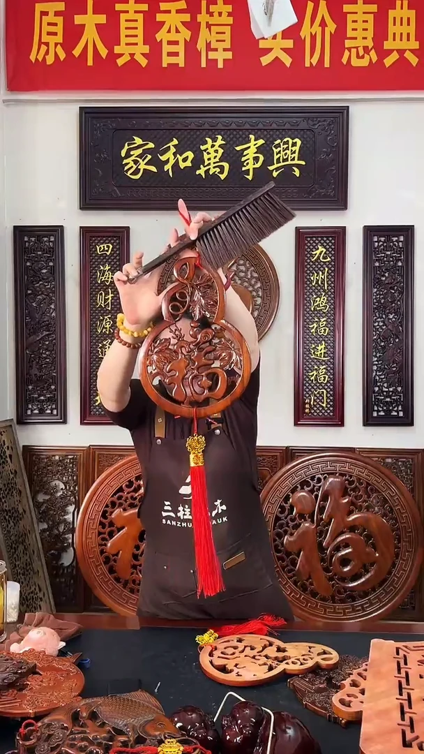 香樟木木雕款24×34 福禄双全