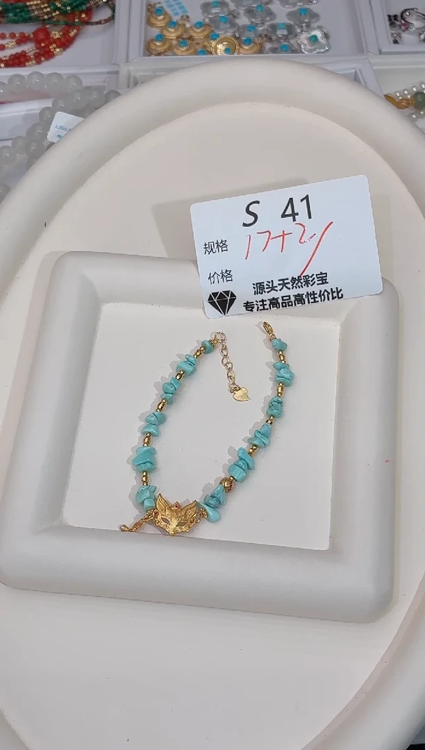 无925银S****唐多样性发一S41