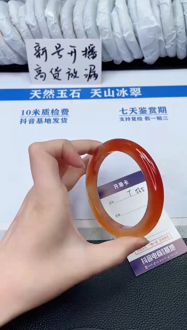 【闪购商品】石英质玉手镯未镶嵌T565