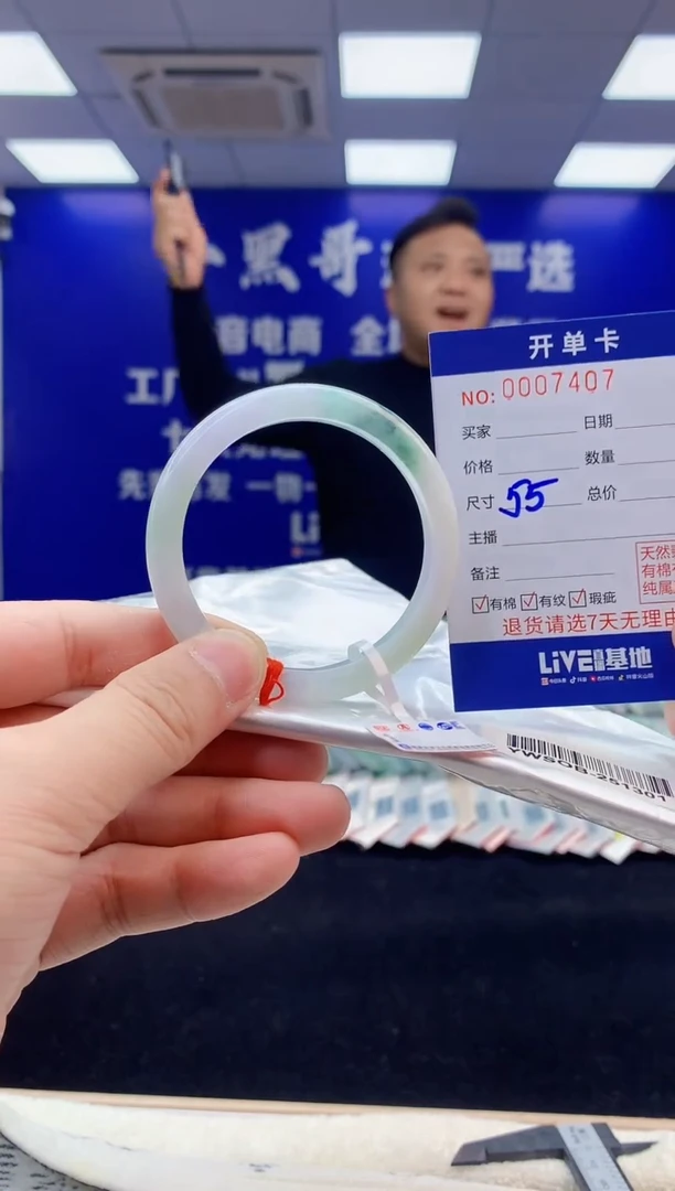 【闪购商品】翡翠手镯未镶嵌3天然缅甸A货翡翠手镯