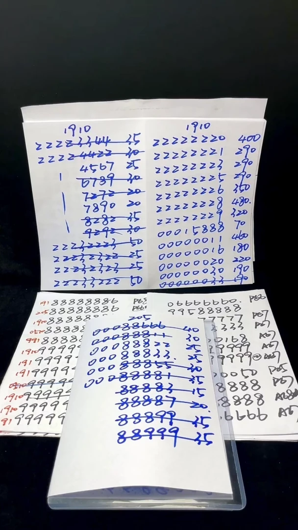 钱币靓号00088899.88999