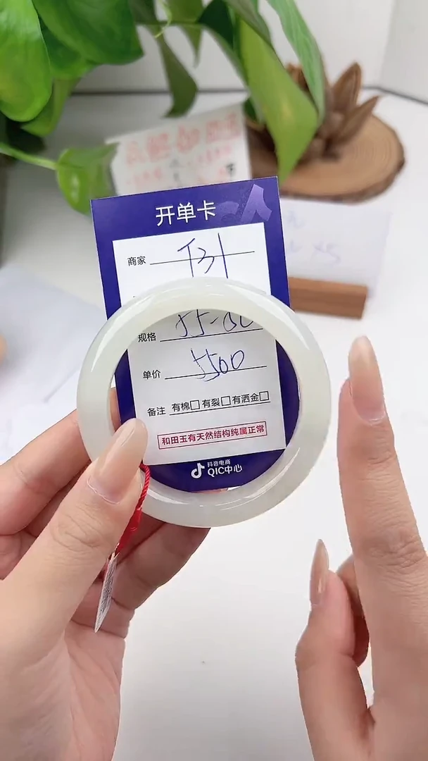 和田玉手镯未镶嵌微色差T31