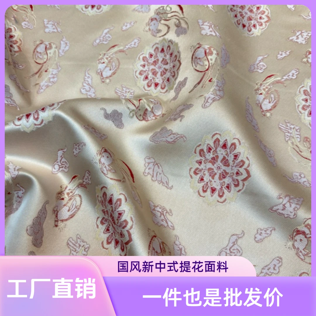 【敦煌飞天兔】国风新中式提花面料