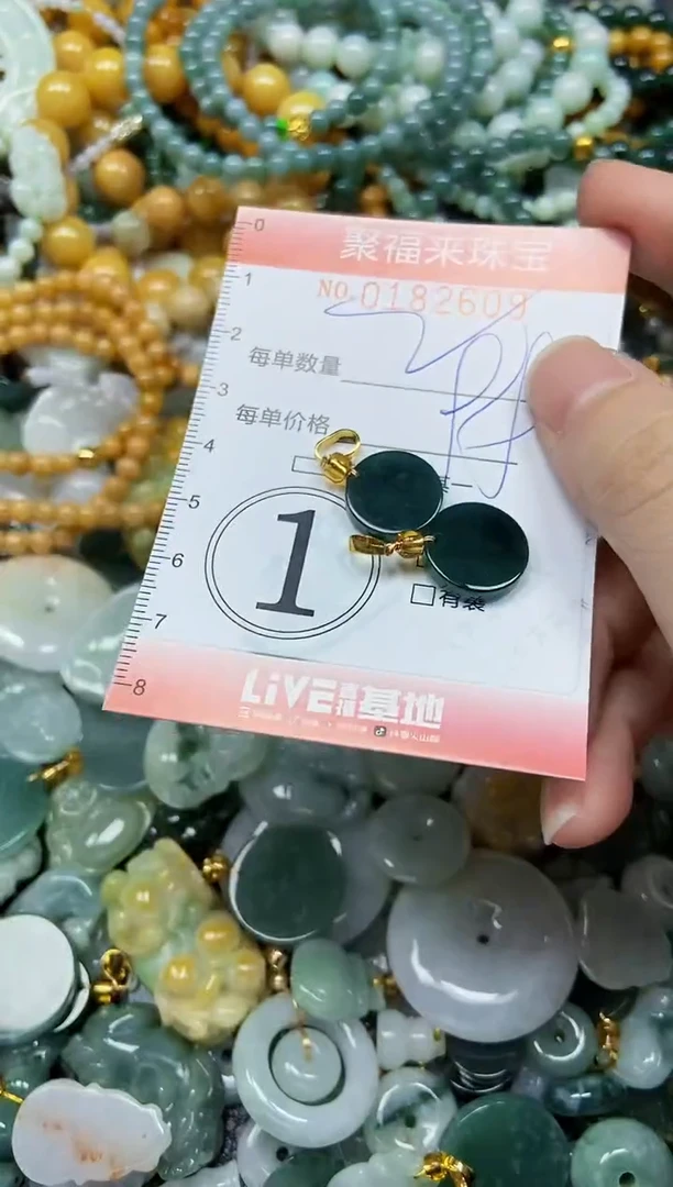 翡翠未镶嵌颈饰闪购0182609