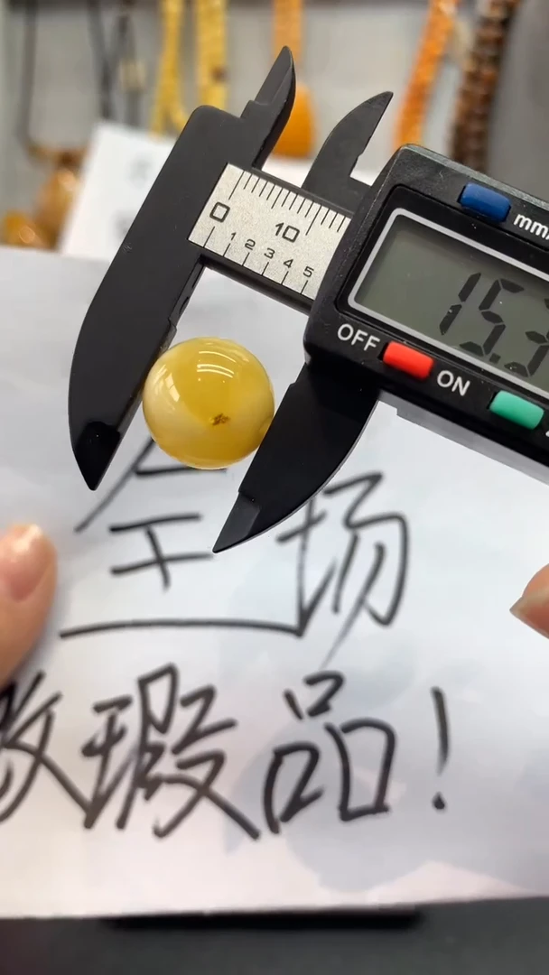 【闪购商品】琥珀珠宝奇石未镶嵌53