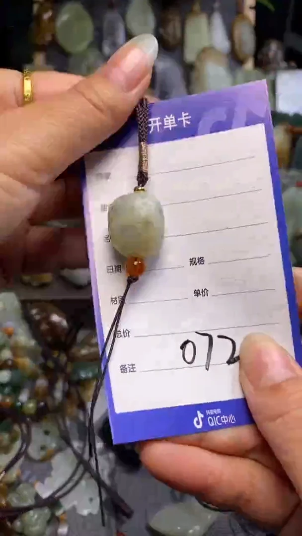 【闪购商品】和田玉（糖玉）颈饰未镶嵌