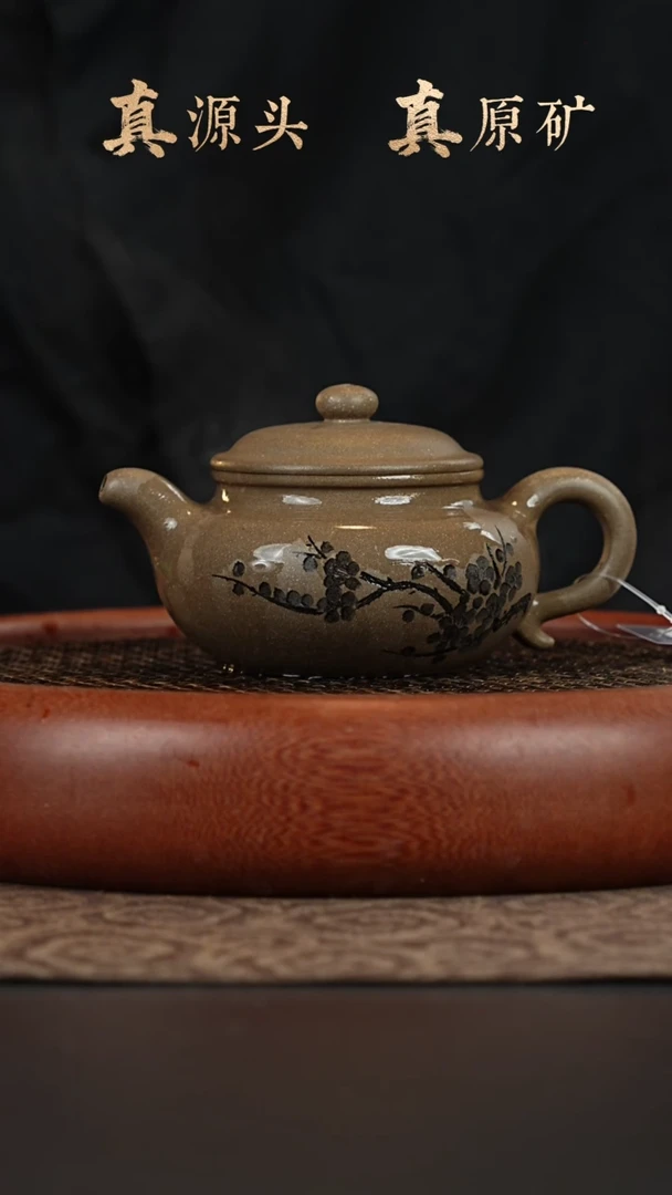 茶壶紫砂28a13老青段大亨仿古240cc