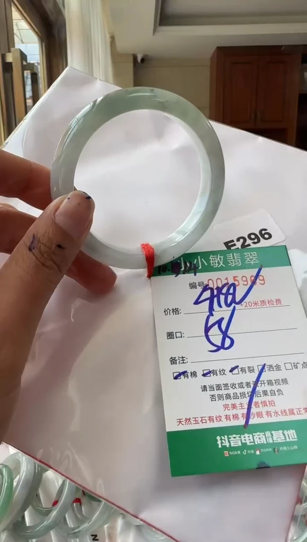 未镶嵌手镯翡翠A货手镯
